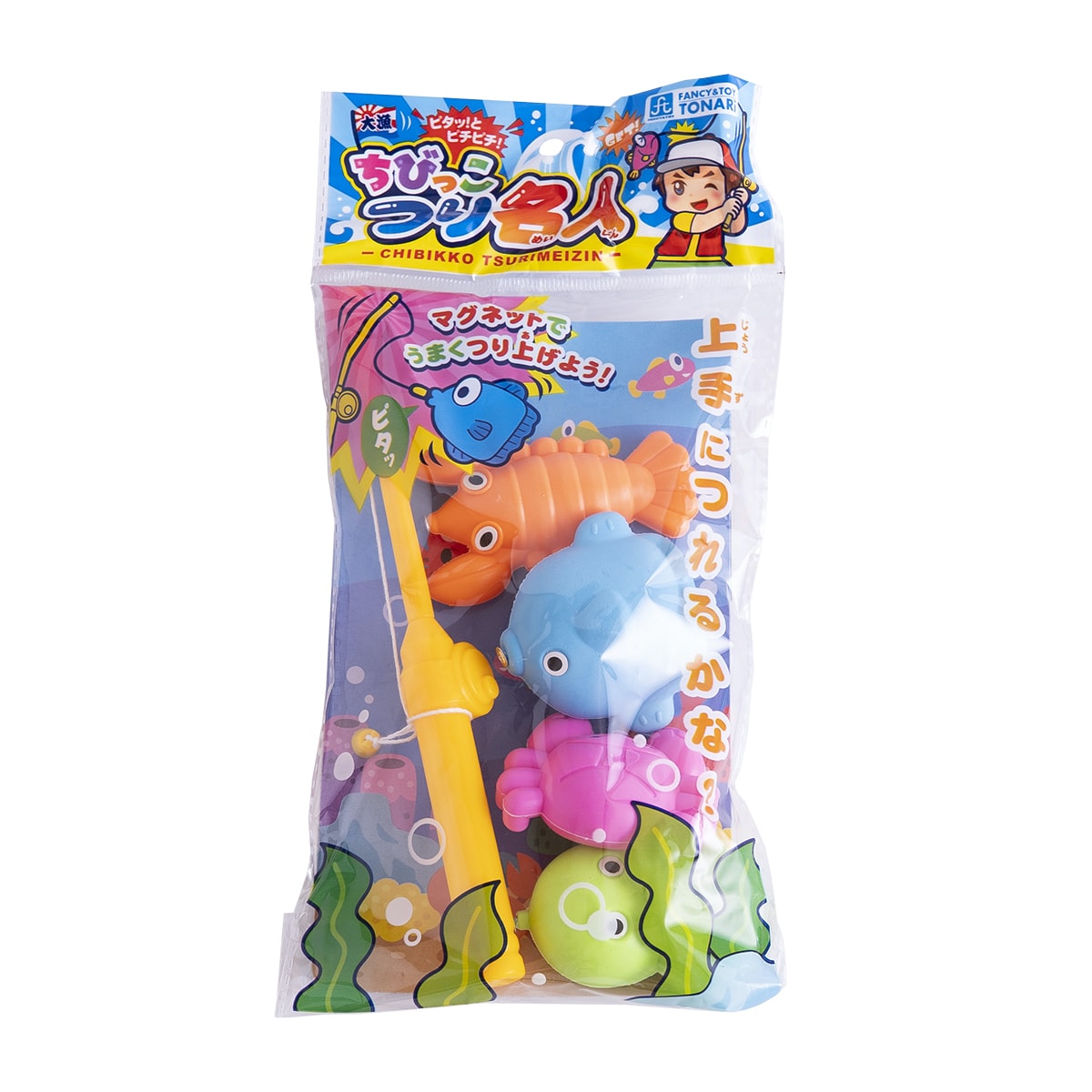 ちびっこつり名人 055116