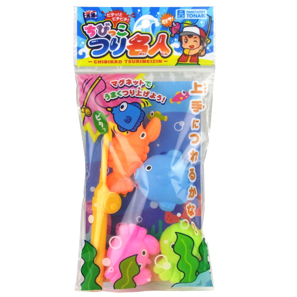 ちびっこつり名人 055116