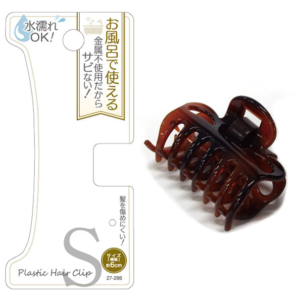 金属不使用でお風呂でも使えるヘアクリップ 小 055235