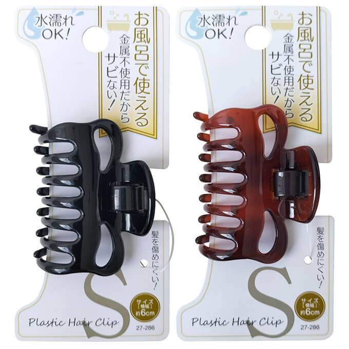 金属不使用でお風呂でも使えるヘアクリップ 小 055235