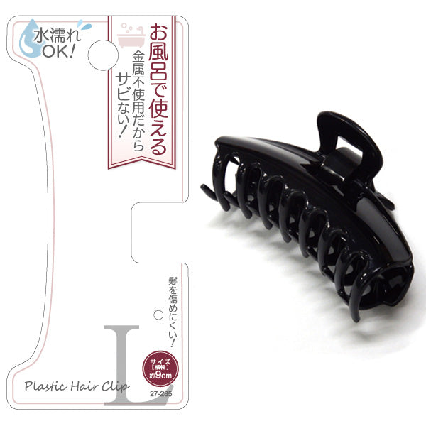 金属不使用でお風呂でも使えるヘアクリップ 大 055236