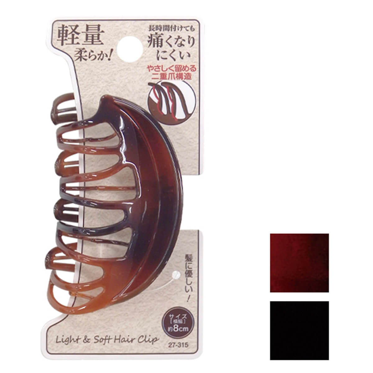 シッカリ二重爪痛くなり難い柔らか軽いヘアバンス丸 055248