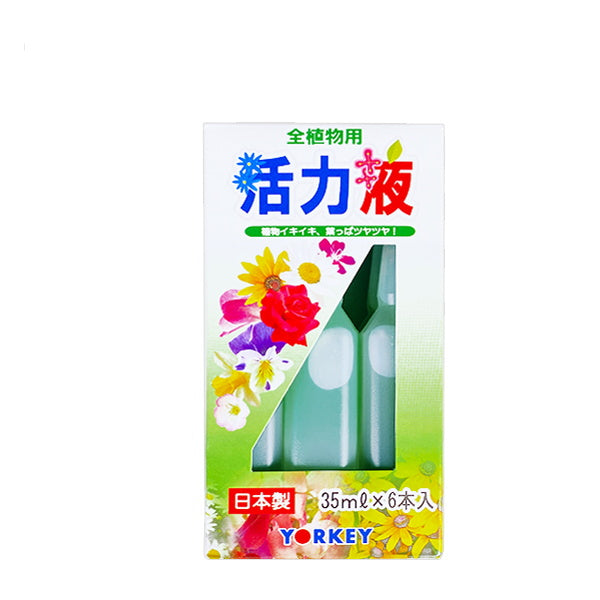 【在庫限り】全植物用活力液35ml×6本 055518