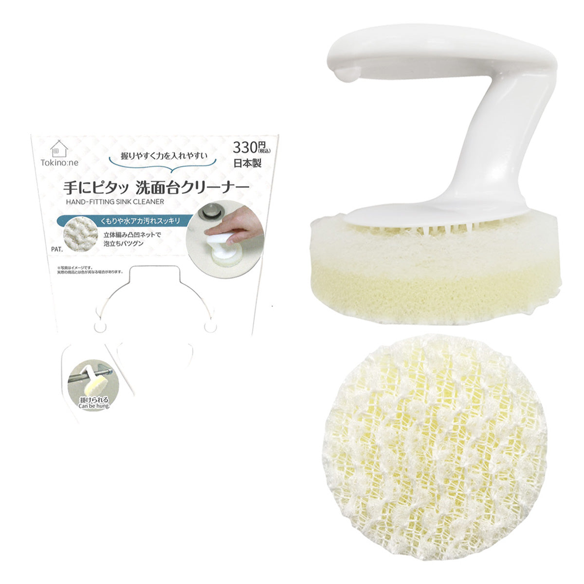 掃除スポンジ Tokinone PB.手にピタッ 洗面台クリーナー 055691