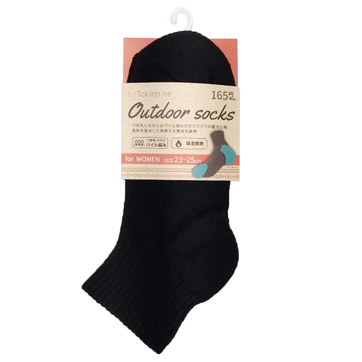 【OUTLET】靴下 アンクルソックス 秋冬用 Tokinone PB.婦人つま先かかとパイル 吸湿発熱 アンクル丈ソックス 23-25cm  055896