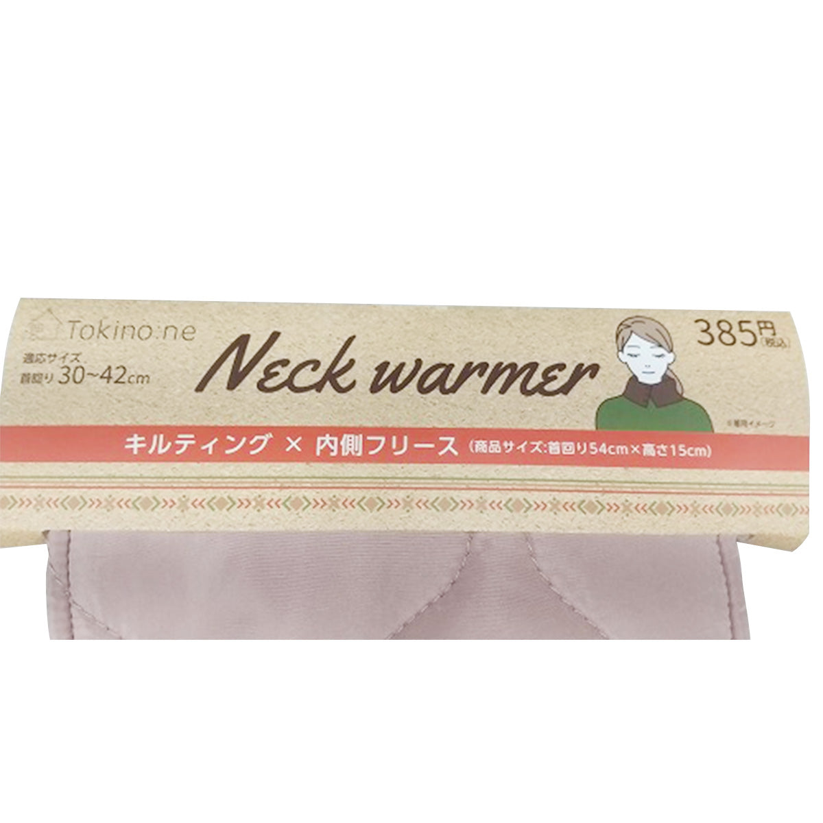 【OUTLET】ボタン付きネックウォーマー マフラー Tokinone PB.キルティングネックウォーマー ピンク 055901