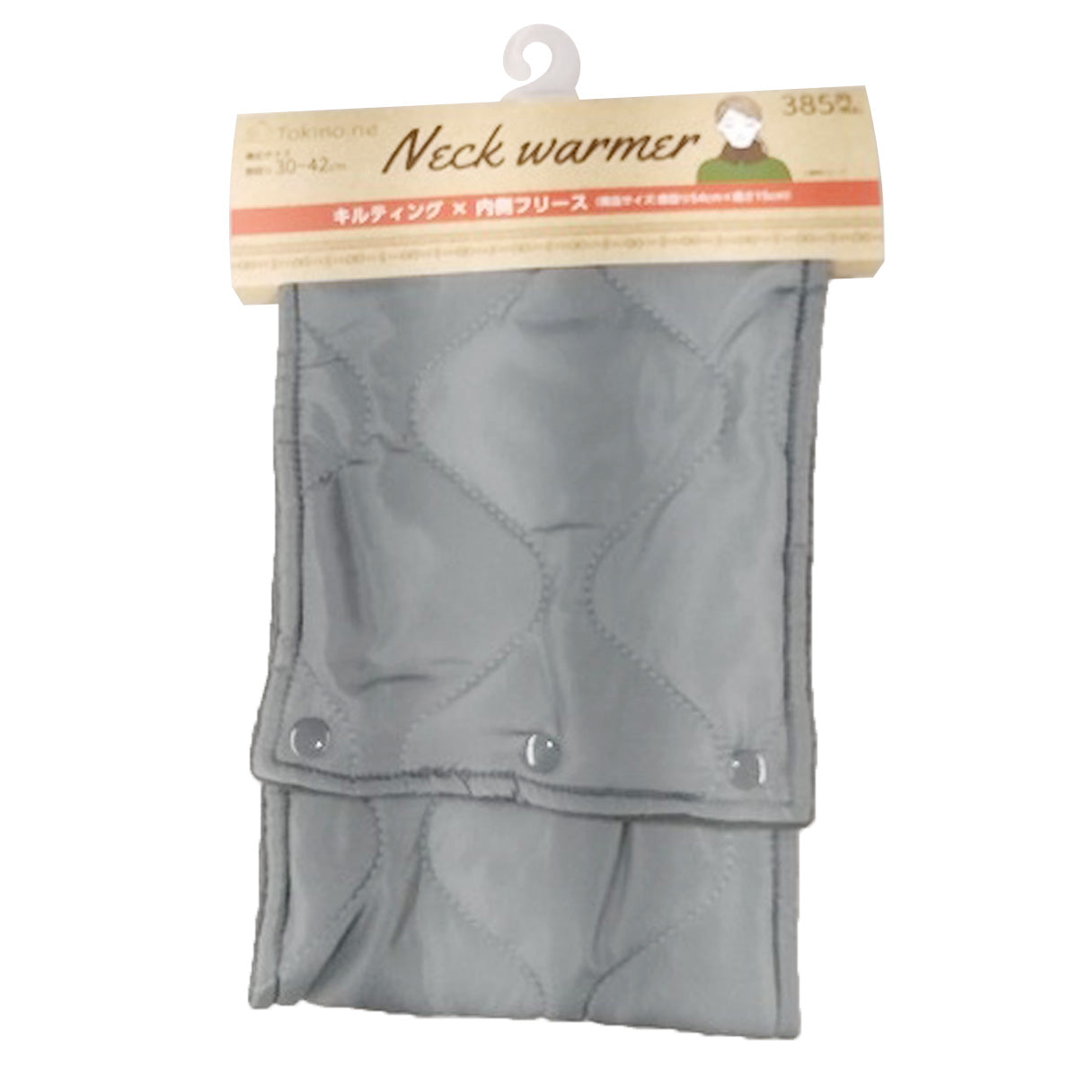 【OUTLET】ボタン付きネックウォーマー マフラー Tokinone PB.キルティングネックウォーマー グレー 055902