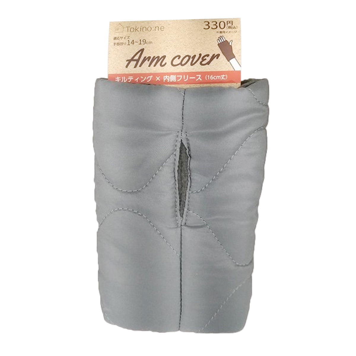 【OUTLET】フィンガーレス手袋 防寒  Tokinone PB.キルティングハンドウォーマーグレー  055906