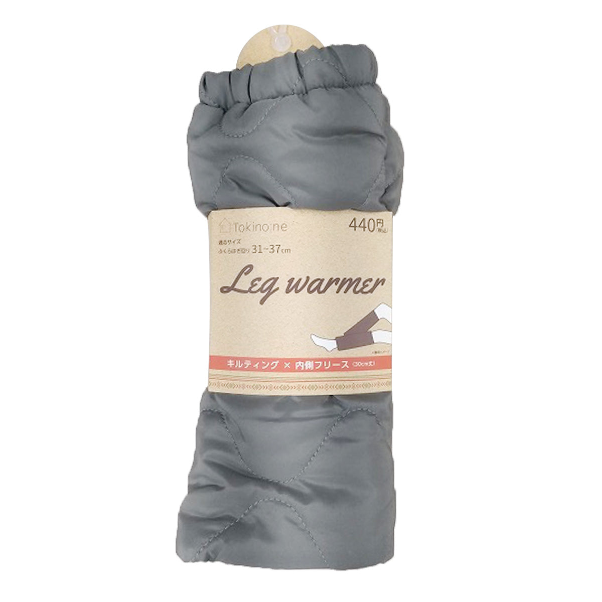 レッグウォーマー 膝丈 Tokinone PB.キルティングレッグウォーマー 30cm グレー 055910
