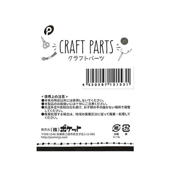 クラフトパーツパール 3mm クリーム 056241