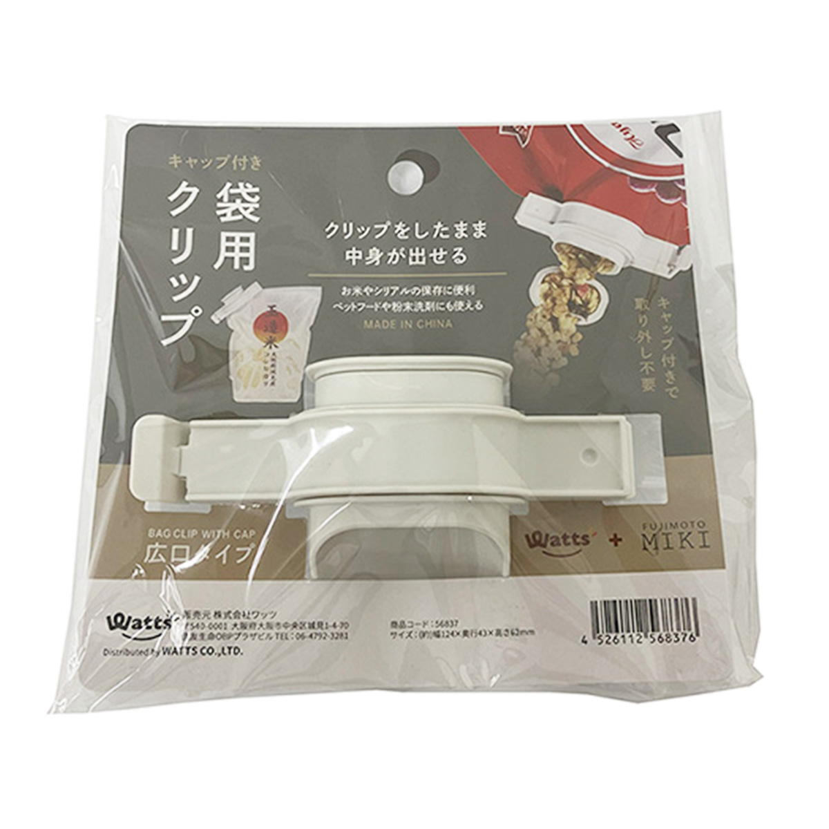☆メルカリ便☆未使用 クリップディップキャップ 情けない 売買された 