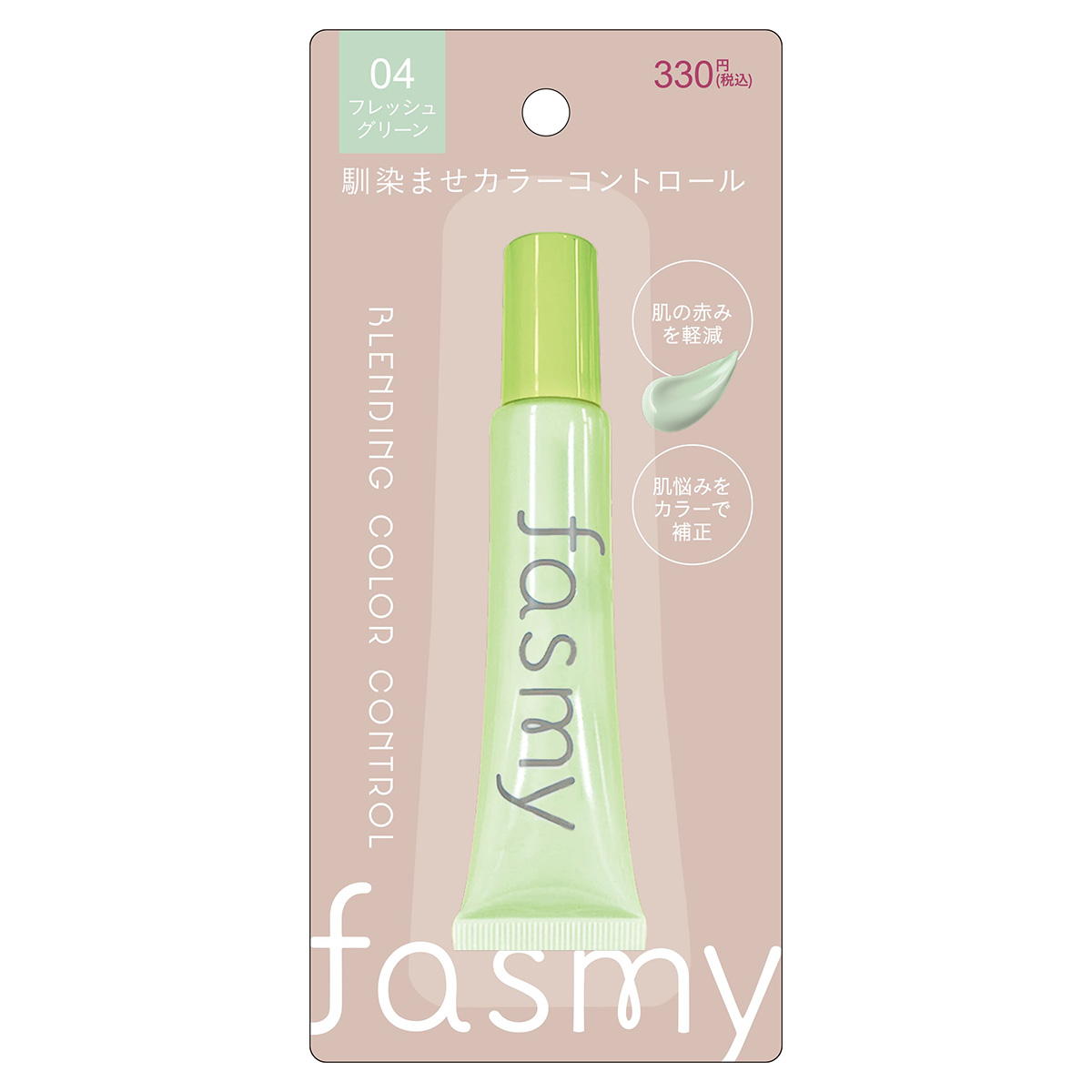 PB.fasmy 馴染ませカラーコントロール フレッシュグリーン 057270