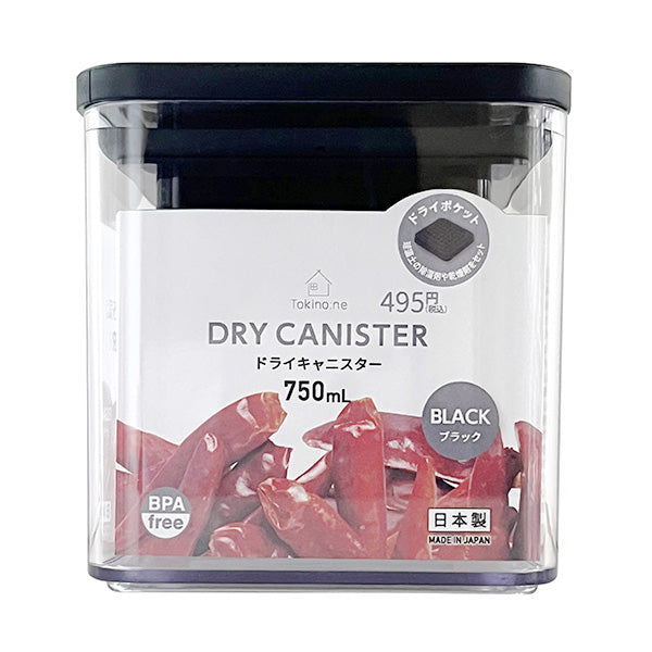 【在庫限り】食品保存容器 保存ボトル Tokinone PB.ドライキャニスター 750mL ブラック 057363