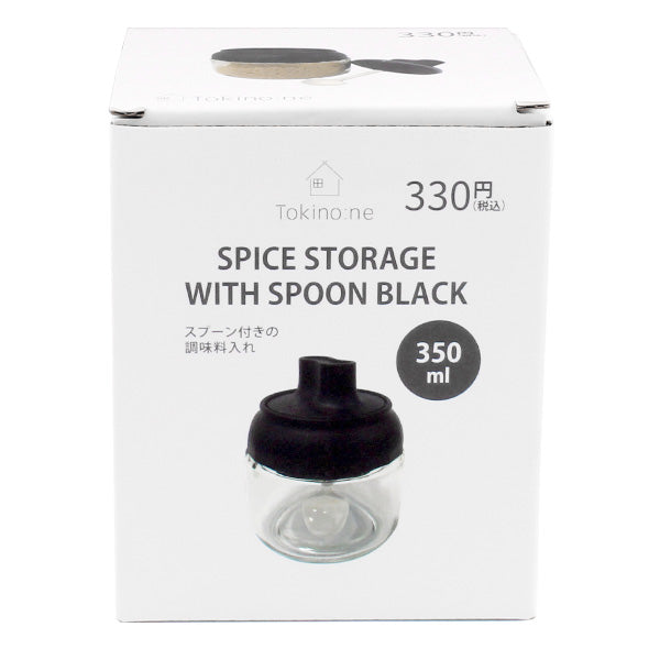 調味料ケース Tokinone PB. スプーン付きスパイス収納 ブラック 350ml 057383