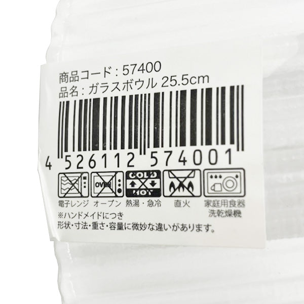 ボウル 大鉢 盛り付け鉢 ガラス製 Tokinone PB.ガラスボウル 25×25×7cm サラダボウル デザートボウル 057400