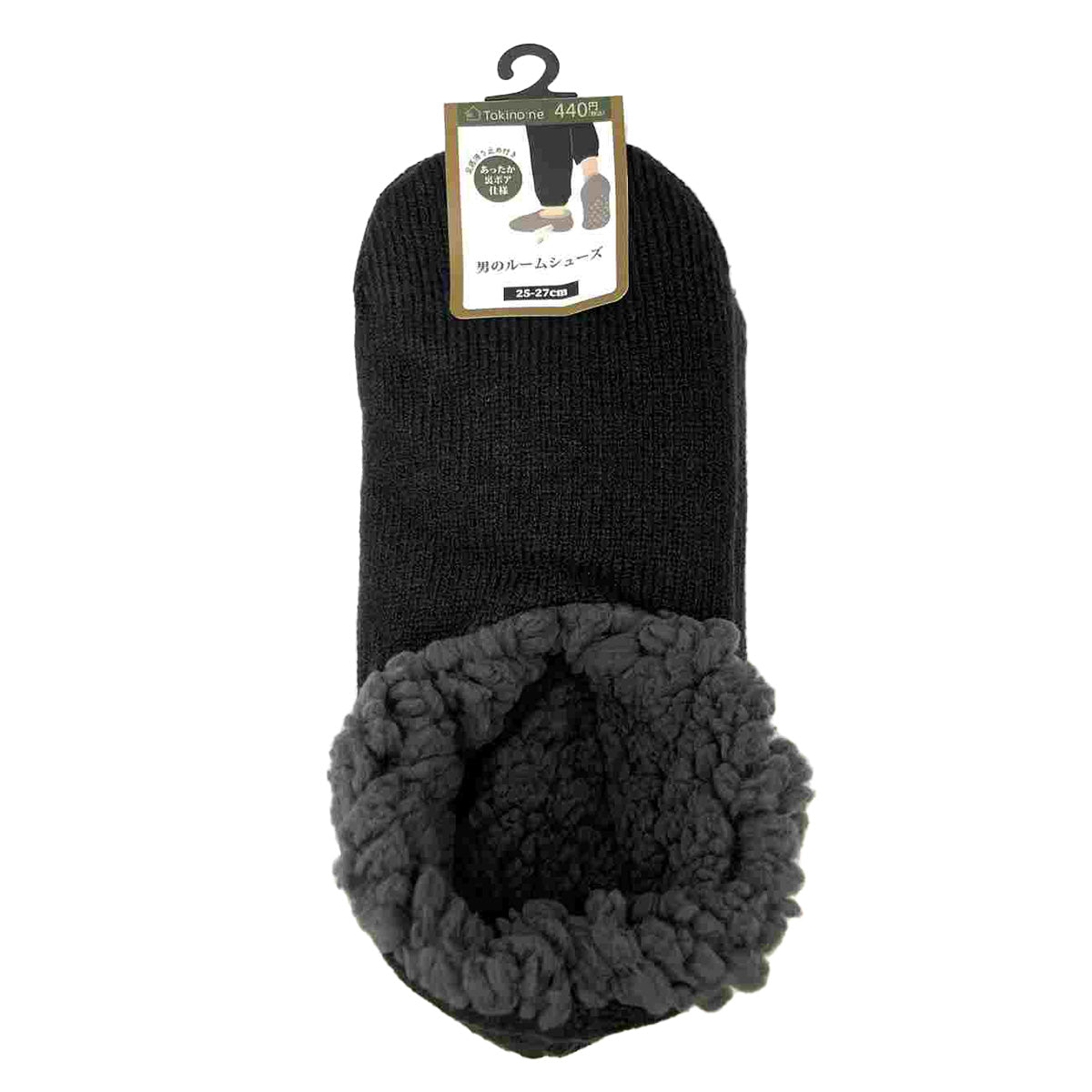 【OUTLET】Tokinone PB.メンズ無地裏ボアBKカバ- PME1008 057446