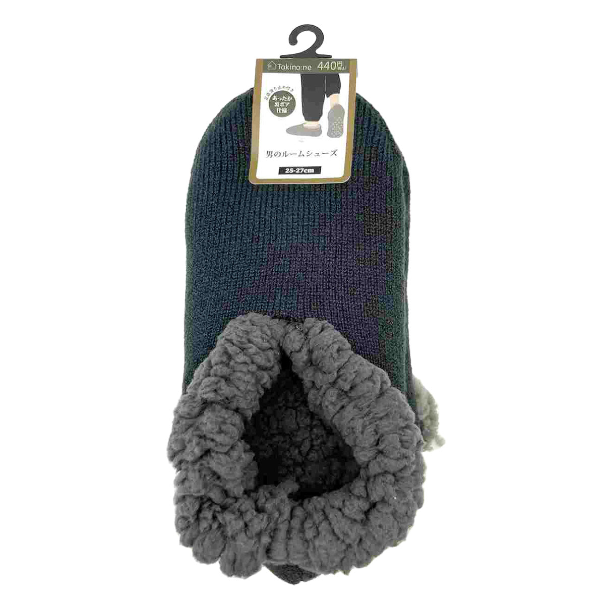 【OUTLET】Tokinone PB.メンズ無地裏ボアCHカバ- PME1009 057447