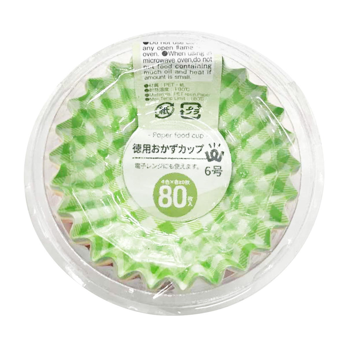 お弁当カップ PB.徳用おかずカップ 6号 80枚 チェック柄 057448