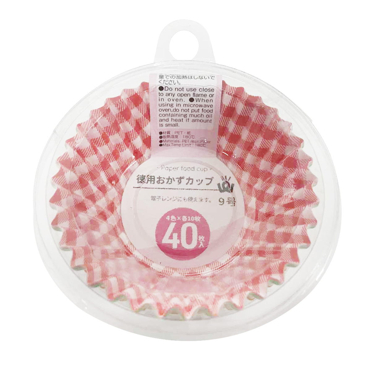 PB.徳用おかずカップ9号40枚 057450