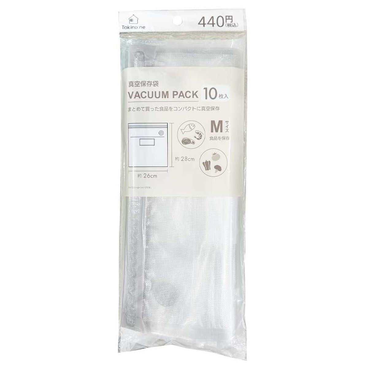 ジップバッグ 食品保存袋 ストック袋 Tokinone PB.真空保存袋 M10枚 057524