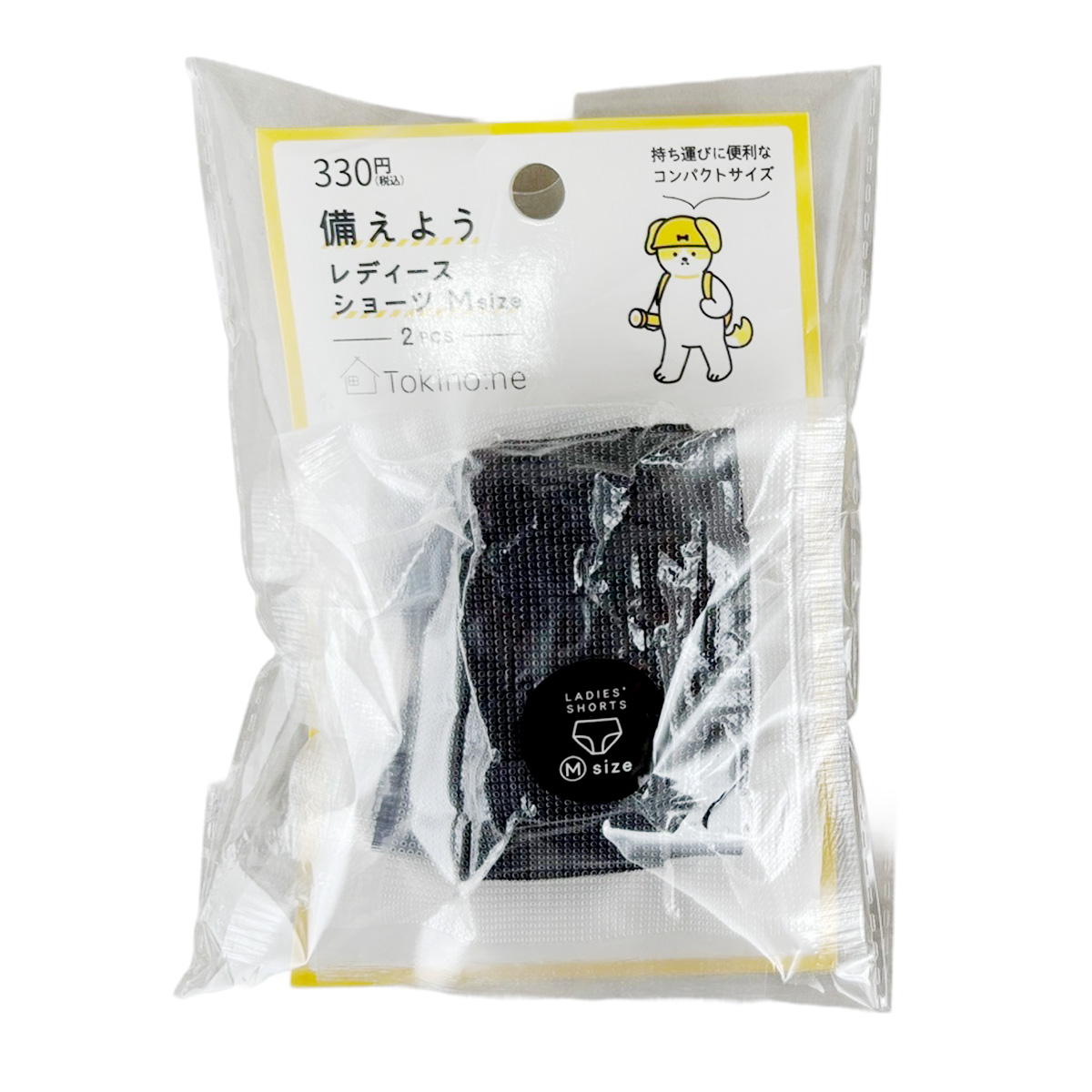 【OUTLET】Tokinone PB.圧縮レディースショーツMサイズ2枚 057589