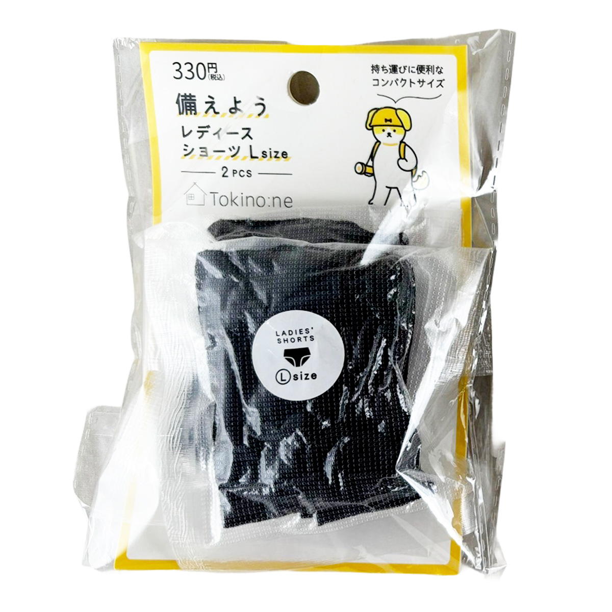 Tokinone PB.圧縮レディースショーツLサイズ2枚 057590