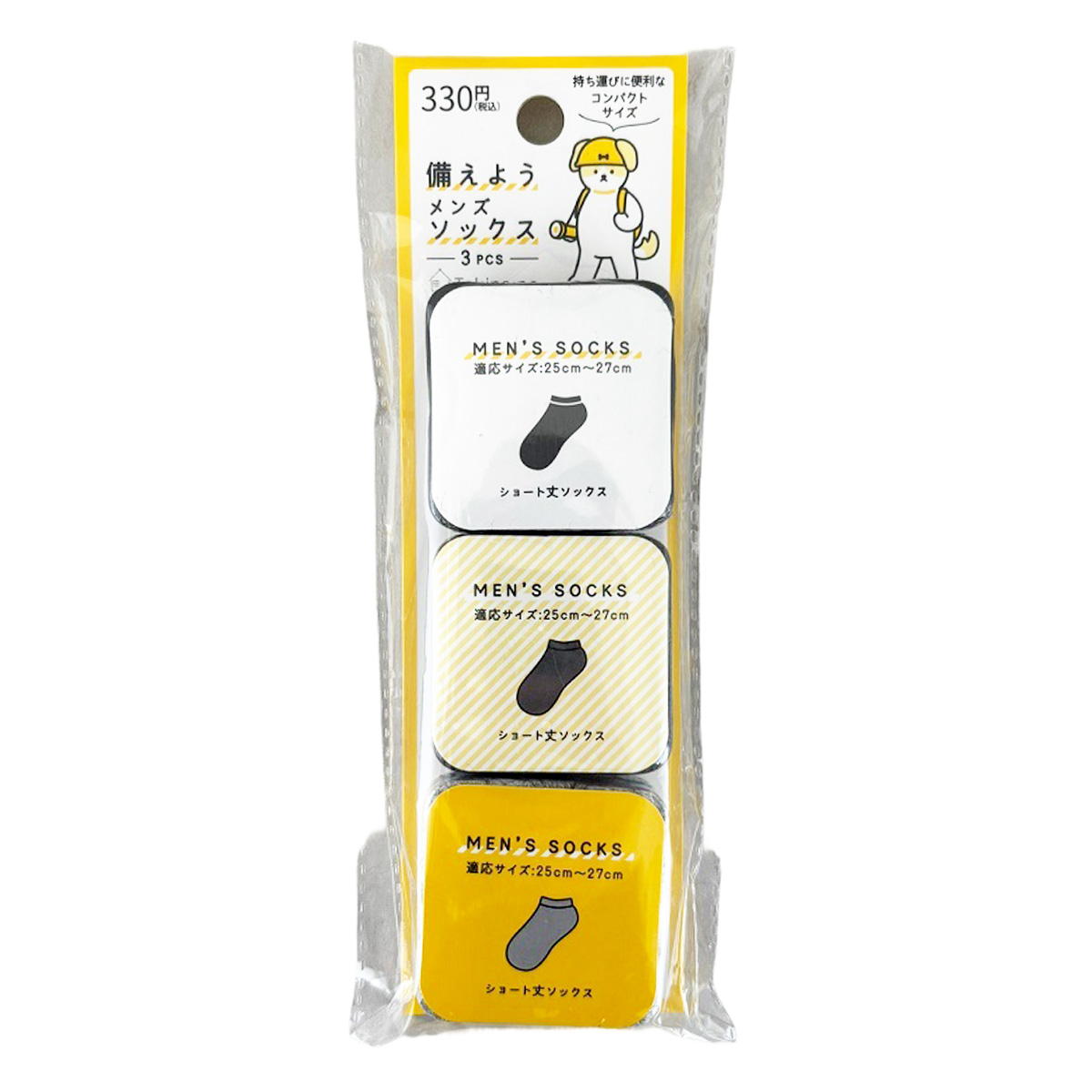 圧縮靴下 Tokinone PB.圧縮ショート丈ソックス3足 メンズ 約25〜27cm  057605