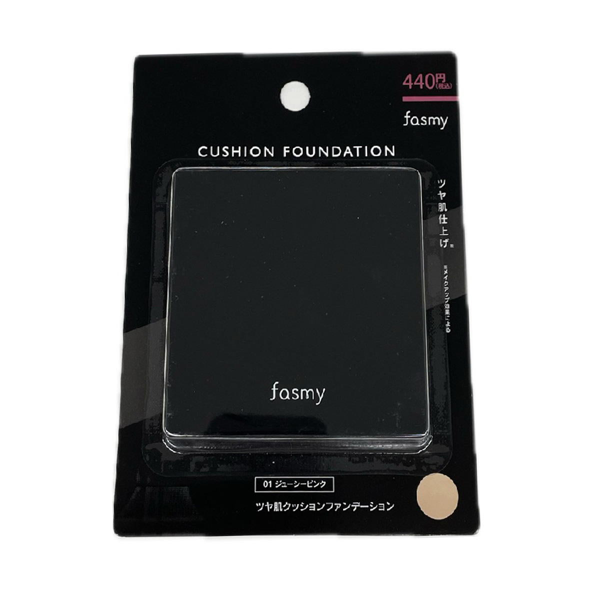 PB.fasmyツヤ肌クッションファンデーション01 ジューシーピンク 057867