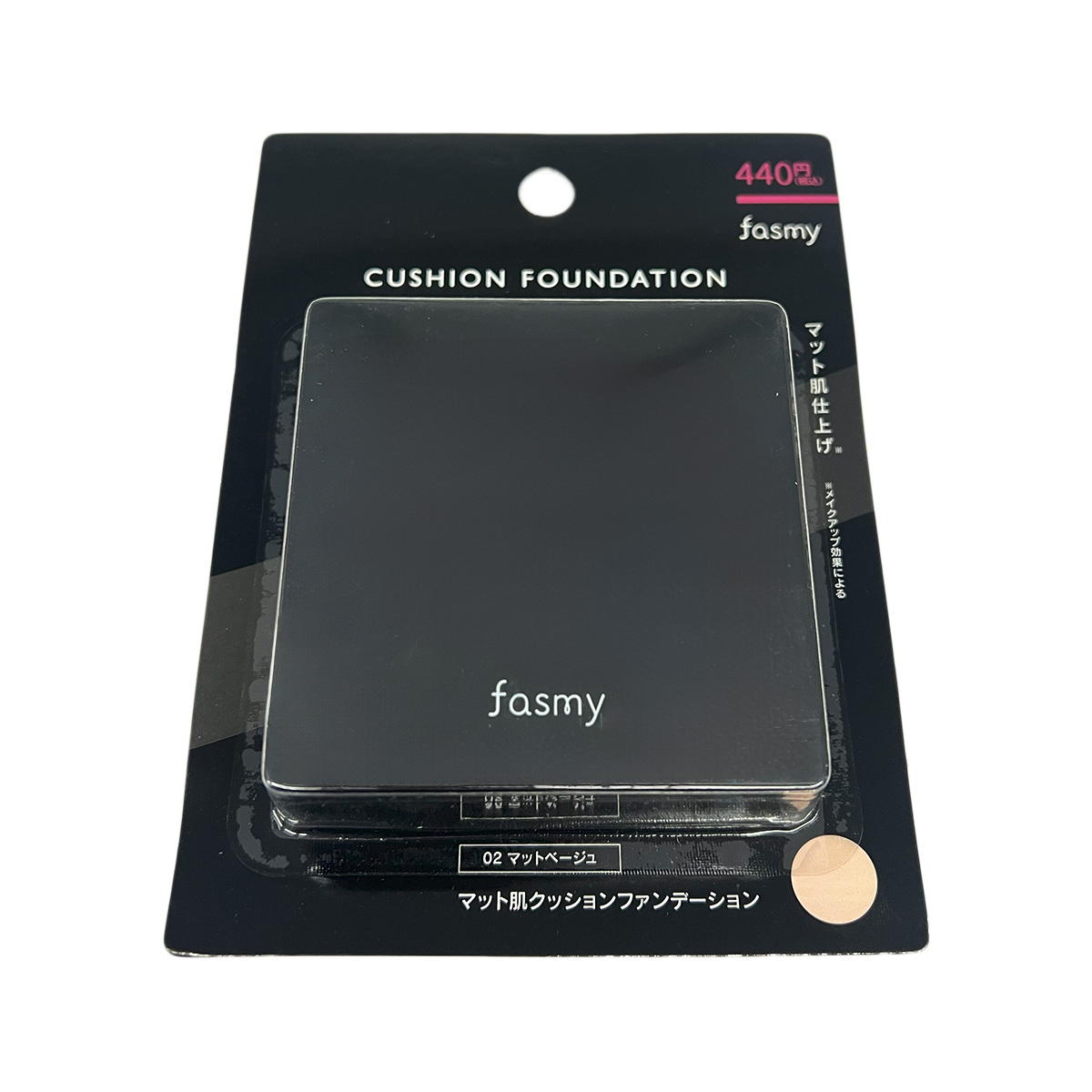 PB.fasmyマット肌クッションファンデーション02 マットベージュ 057870