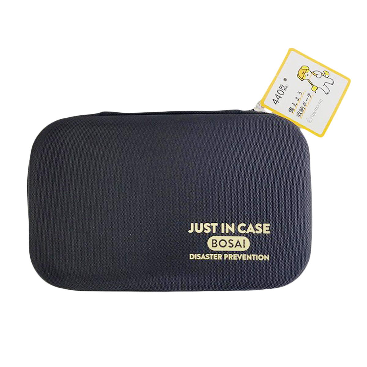 【OUTLET】シェルケース Tokinone PB.防災備えよう収納ポーチ 057875