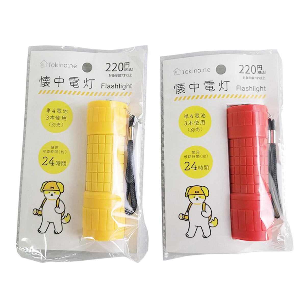 Tokinone PB.懐中電灯 057899