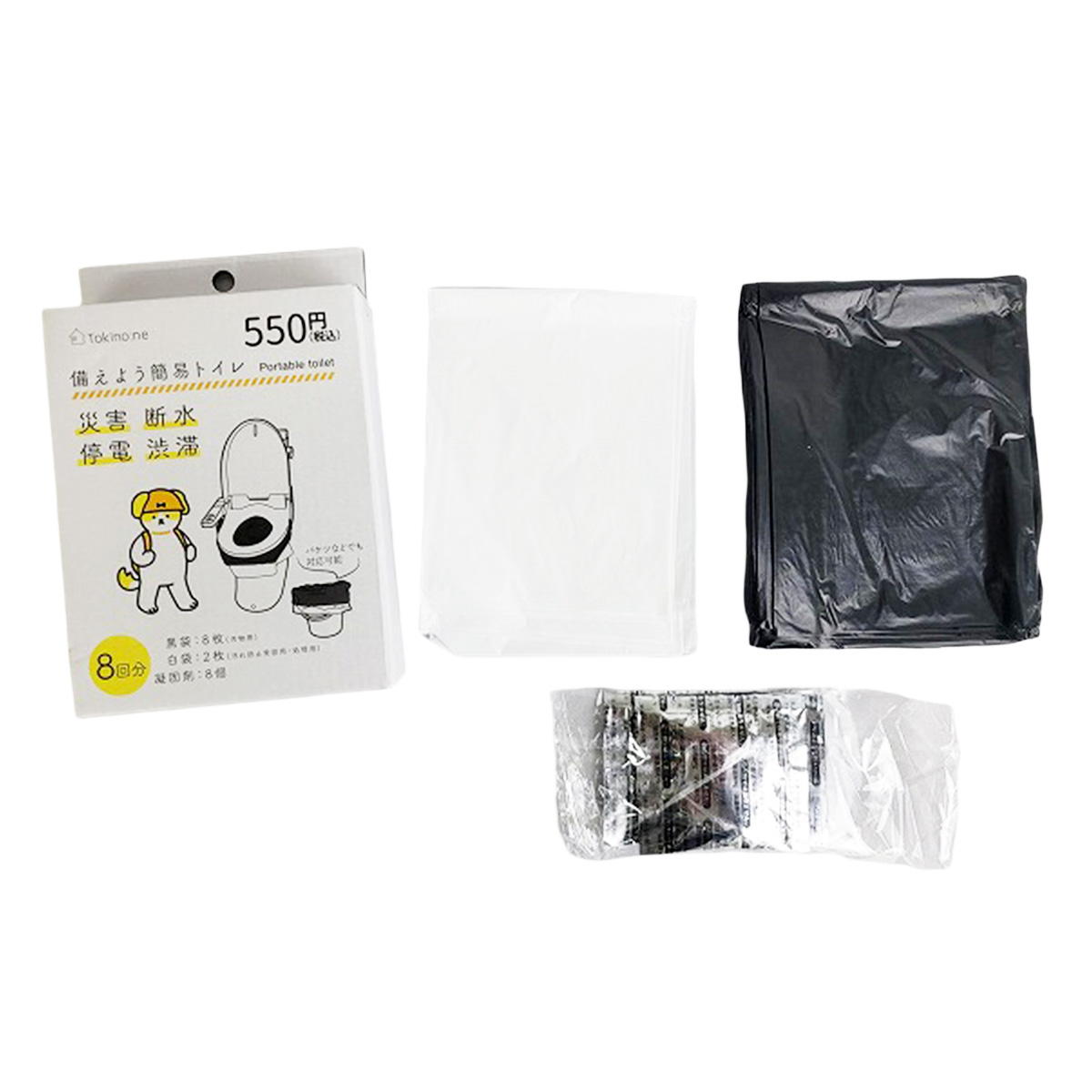 非常用トイレ Tokinone PB.防災備えよう簡易トイレ8回 057950
