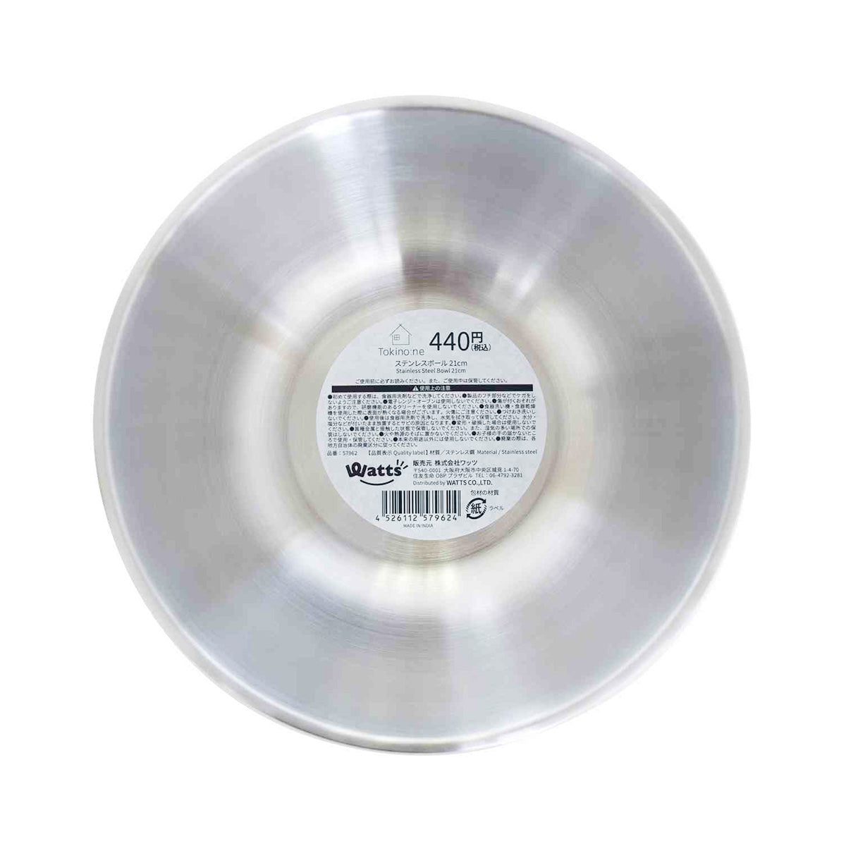 【在庫限り】ボウル ステンレス製 調理ボウル Tokinone PB.ステンレスボール 21cm 057962
