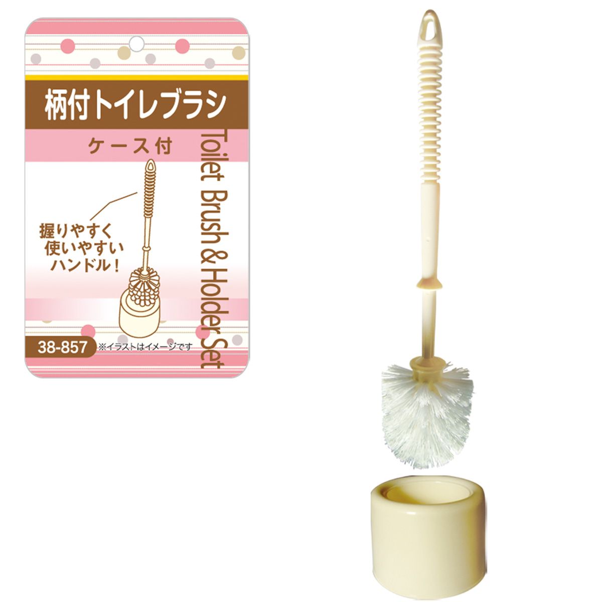 柄付トイレブラシ35cmケース付 058042