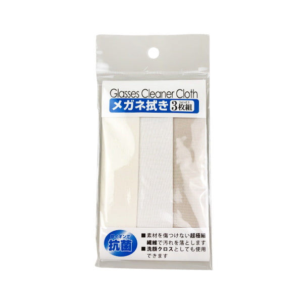 眼鏡拭きメガネ拭き 3枚入リ 058231