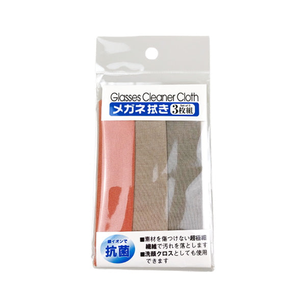 眼鏡拭きメガネ拭き 3枚入リ 058231