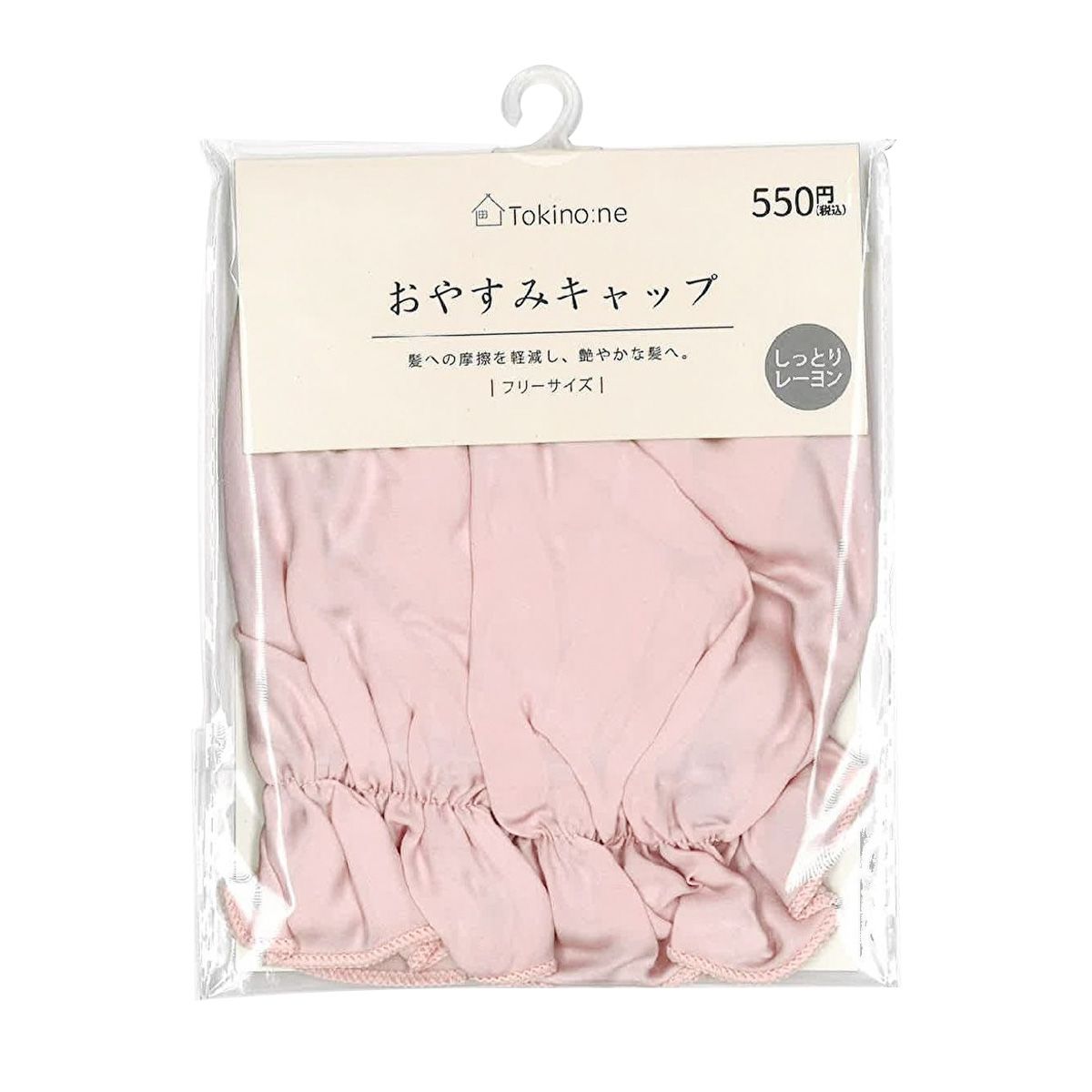 【OUTLET】ナイトキャップ ヘアキャップ レーヨン製Tokinone PB.おやすみキャップ ピンク フリーサイズ　058285