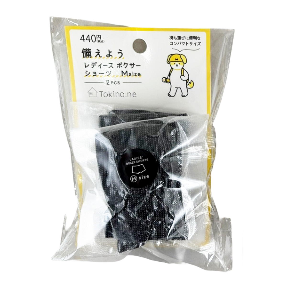 【OUTLET】Tokinone PB.備えよう圧縮ボクサーショーツM 2枚 058957
