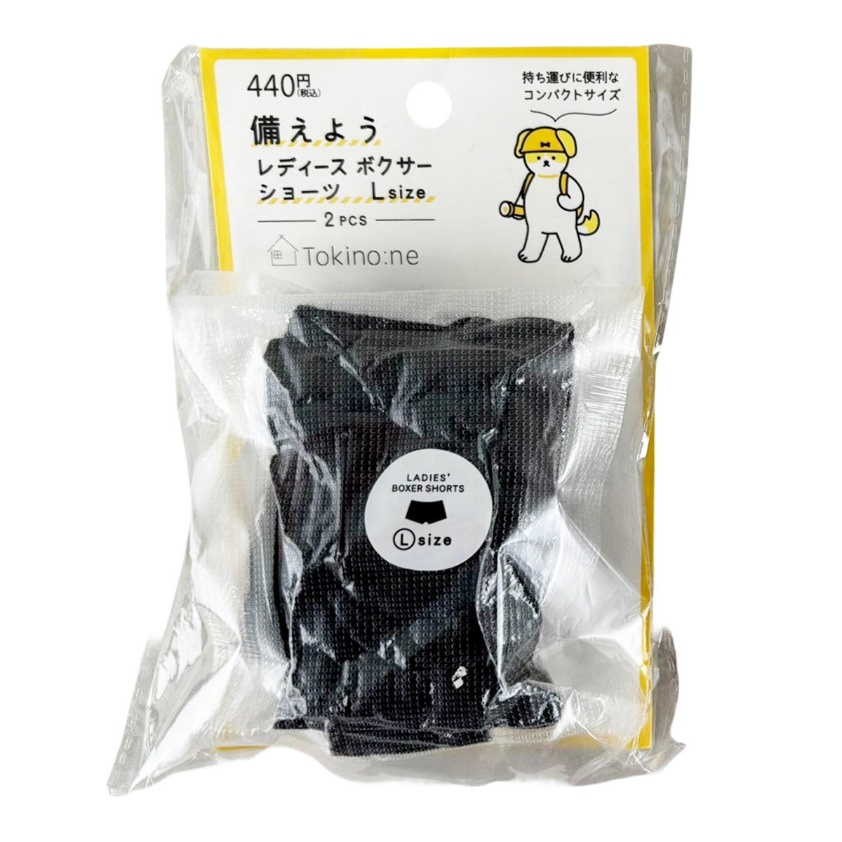 【OUTLET】Tokinone PB.備えよう圧縮ボクサーショーツL 2枚 058958