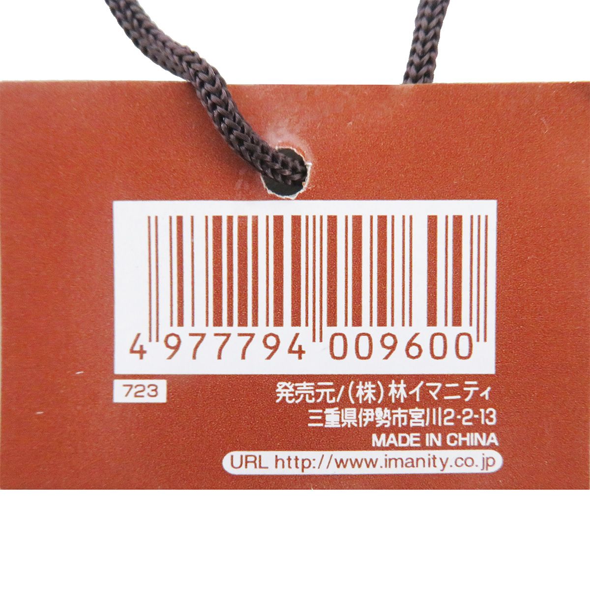 木製スプリング肩たたき 059308