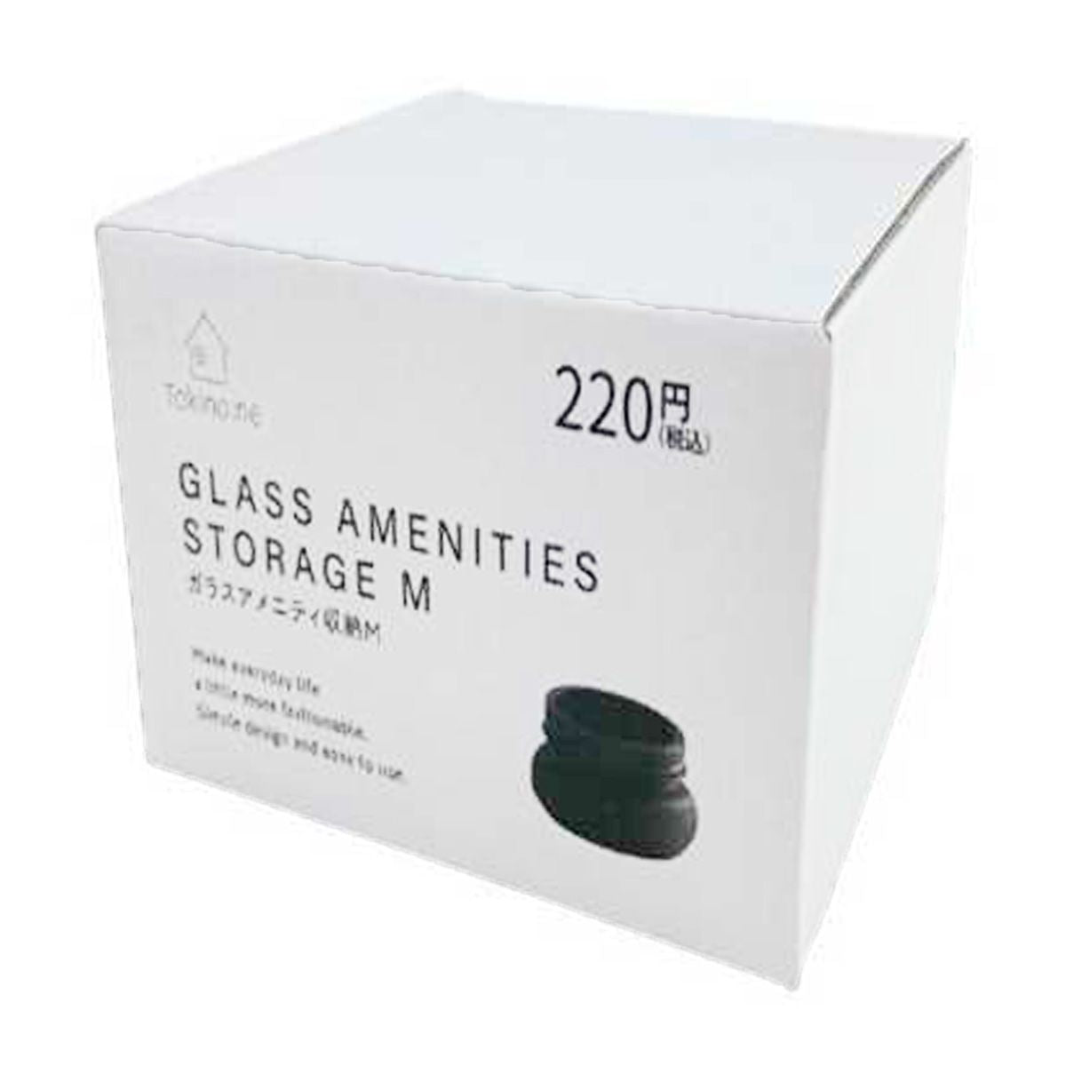 【OUTLET】ガラス瓶 小物入れ Tokinone PB.ガラスアメニティ収納 M 約9×9×5.2cm 059346