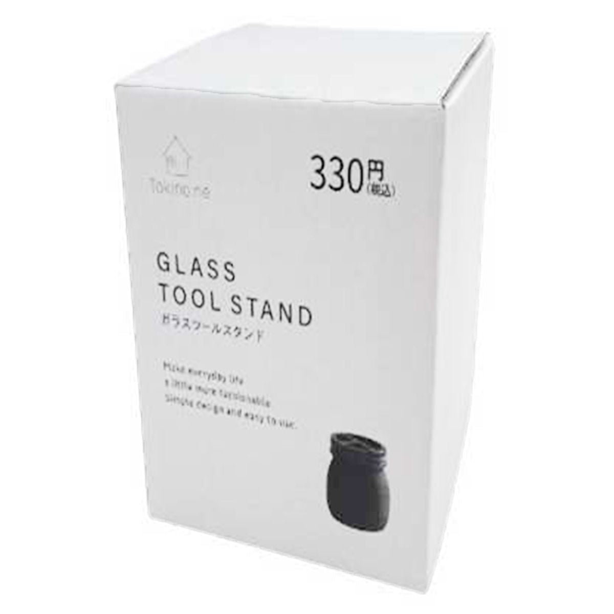 【OUTLET】ガラス瓶 小物入れ  Tokinone PB.ガラスツールスタンド 約8×8×9cm 059348