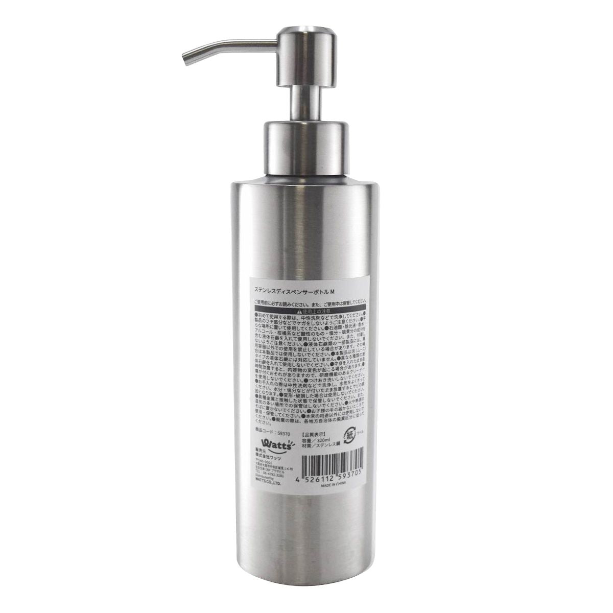 ソープディスペンサー Tokinone PB.ステンレスディスペンサーボトル M 059370