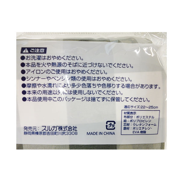 携帯用スリッパ 巾着袋付 059502
