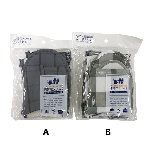 携帯用スリッパ 巾着袋付 059502