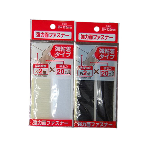 強力面ファスナー 059696