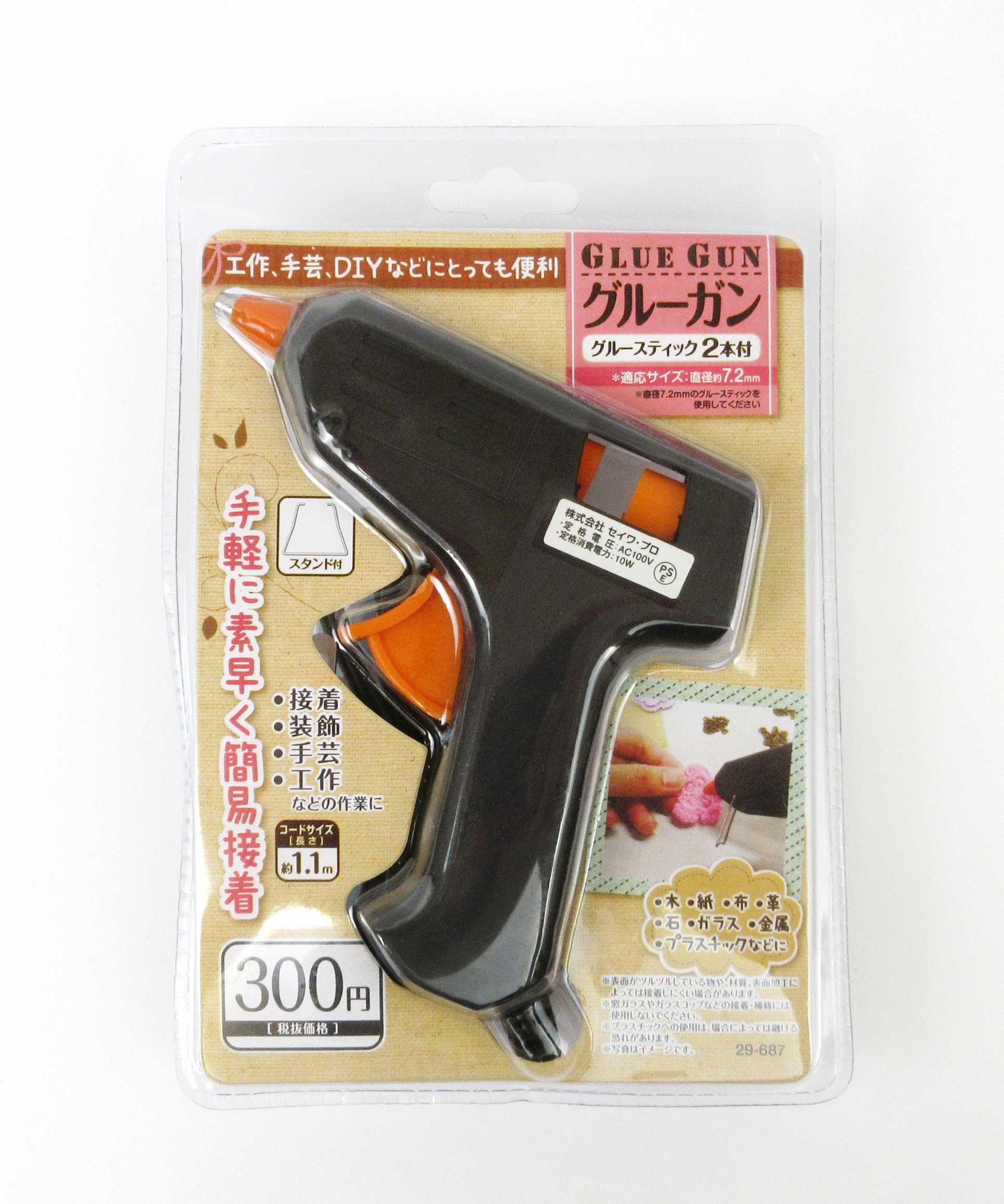 グルーガン 接着剤 のり 糊 簡易接着グルーガン スティック2本付 059698
