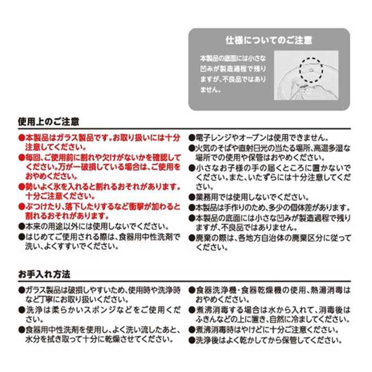 Tokinone PB.ダブルウォールグラス250ml 059714