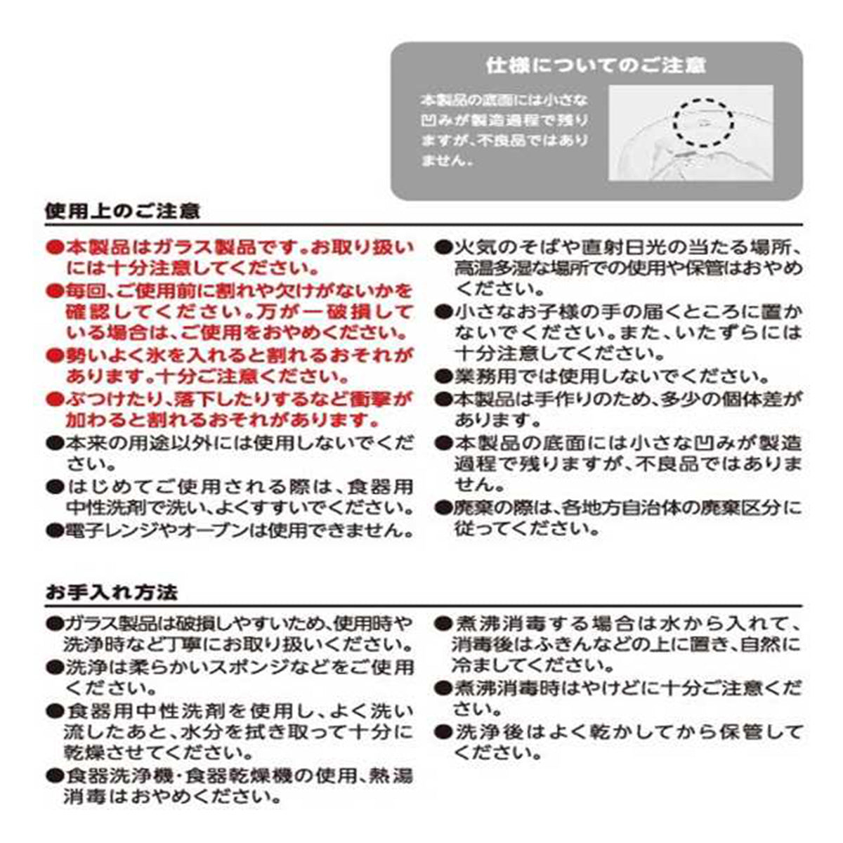 Tokinone PB.取っ手付きダブルウォールグラス200ml 059721