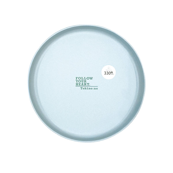 皿 中皿 ランチ皿 ディッシュ Tokinone PB.ランチプレート モスグリーン 直径19.3×H2.3cm 059752